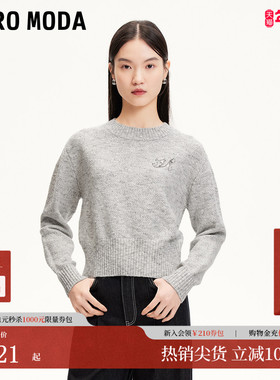 Vero Moda针织衫女2026春季新款亮丝珠片字母花色针织衫休闲时尚