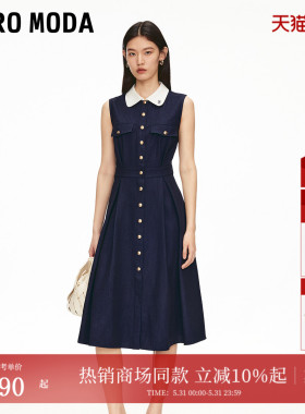 Vero Moda连衣裙2026夏季撞色翻领高腰线收褶中长裙3262SZ005