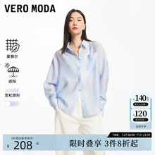 【畅销爆款】VeroModa衬衫女2025夏新款淡人薄透天丝莱赛尔外套