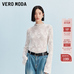 Vero ModaT恤女2026秋冬新款镂空蕾丝木耳饰边烫钻显瘦性感上衣