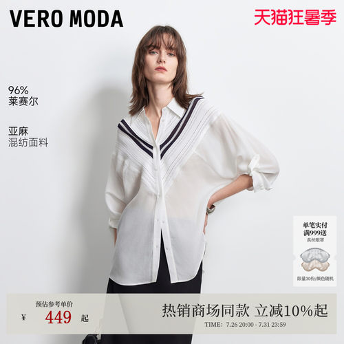 VeroModa衬衫含莱赛尔亚麻
