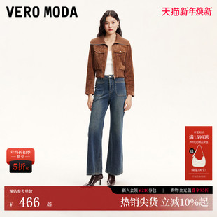 Moda牛仔裤 时尚 女24秋季 水洗磨白微喇裤 通勤324432025 新款 Vero