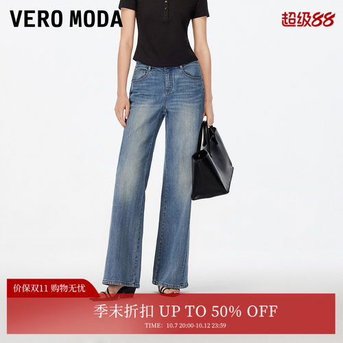 VeroModa中腰靴形裤牛仔裤