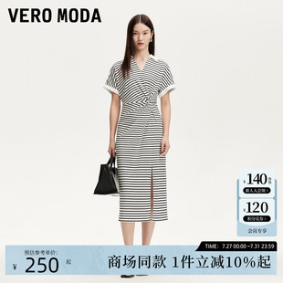 Vero V領(lǐng)捏褶撞色條紋裙子325261019 新款 Moda連衣裙女2025夏季