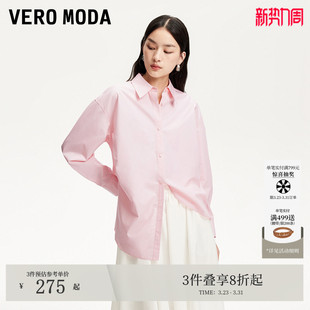 纯棉不规则纽扣设计褶皱上衣325205055 夏季 Vero Moda衬衫