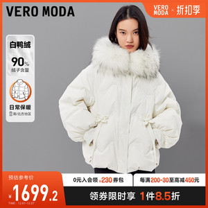 Vero Moda羽绒服女2023秋冬新款纯色短款甜美时尚百搭连帽白鸭绒