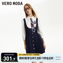 Vero Moda连衣裙2023秋冬新款学院少女假两件七分袖百褶短裙女