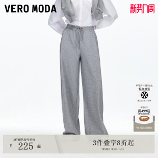 女2026春夏含棉抽绳松紧腰头休闲高腰阔腿裤 Vero Moda休闲裤