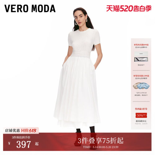 VeroModa纯色拼接连衣裙
