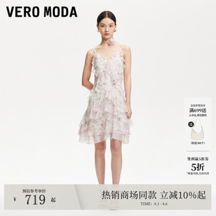 Vero 花朵层叠荷叶边吊带裙32527A035 Moda连衣裙女夏季