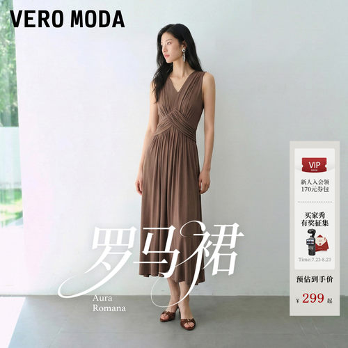 VeroModa连衣裙收腰无袖V领
