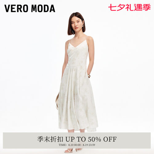 VeroModa收腰印花连衣裙