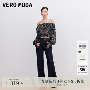 新款 女2026夏季 Moda衬衫 印花荷叶边短款 上衣复古时尚 泡泡袖 Vero