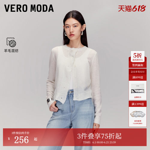 VeroModa立体花朵装饰针织衫