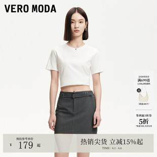 Vero 腰带装 饰有内衬纯色短裙百搭时尚 Moda半身裙夏季