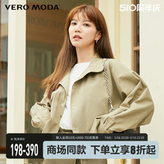 Vero Moda夹克外套女2024春新款直筒立领设计简约通勤美拉德穿搭