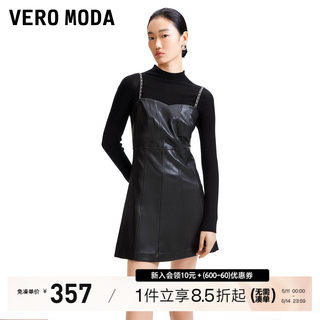 Vero Moda连衣裙2024春夏新款黑色PU收腰吊带皮裙时髦百搭