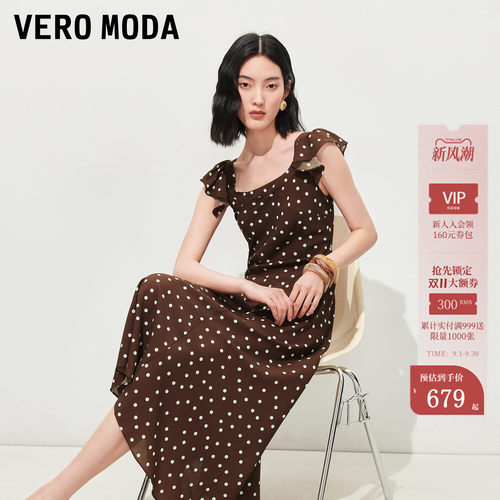 VeroModa连衣裙波点木耳边