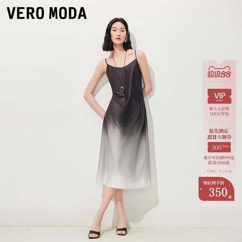 VeroModa连衣裙渐变收腰吊带