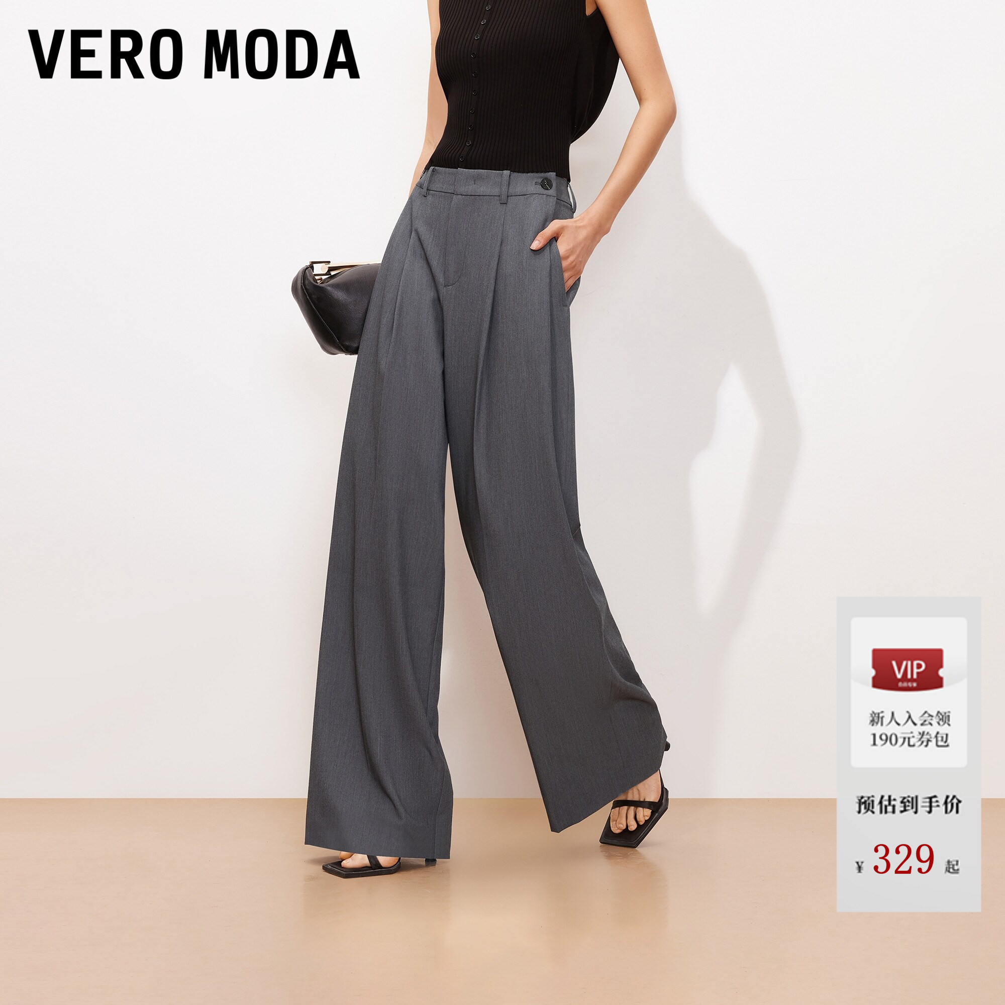 Vero Moda休闲裤女2026夏秋薄款腰头纽扣宽松西装阔腿裤