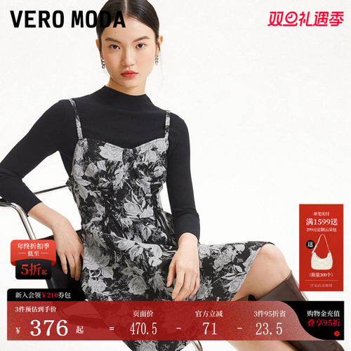 VeroModa半高领针织衫连衣裙