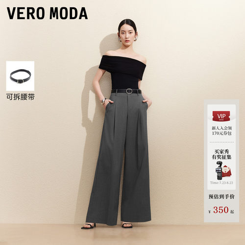 VeroModa阔腿版型休闲裤
