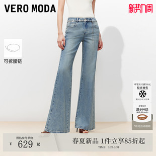 蝴蝶金属腰链宽松微喇裤 Vero 新款 女2026春季 326132058 Moda牛仔裤