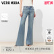 蝴蝶金属腰链宽松微喇裤 Vero 新款 女2026春季 326132058 Moda牛仔裤