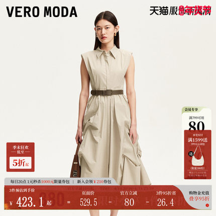Vero Moda连衣裙女2025夏季新款褶皱裙摆薄垫肩收腰显瘦3252SZ001