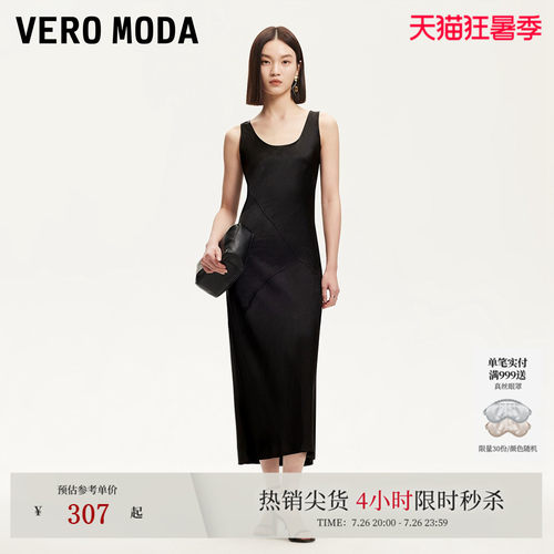 VeroModa光泽感面料连衣裙