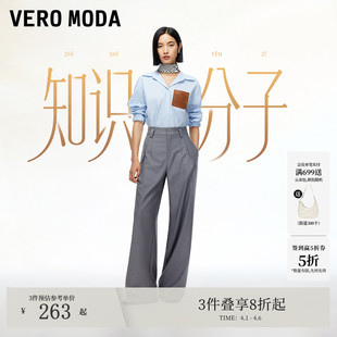 高腰直筒裤 松弛老钱风 新款 女2026春季 知识分子 VeroModa休闲裤