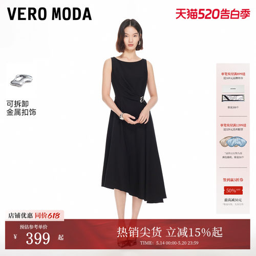 VeroModa金属扣饰连衣裙
