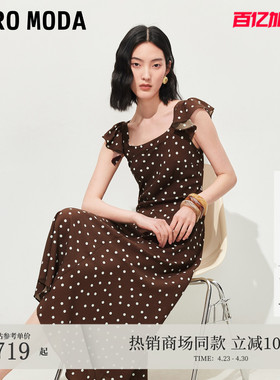 VeroModa连衣裙2026夏季新款波点木耳边法式无袖裙度假32627A040