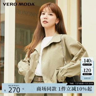 直筒立领设计莱赛尔天丝325217002 新款 Vero Moda夹克外套2025春季