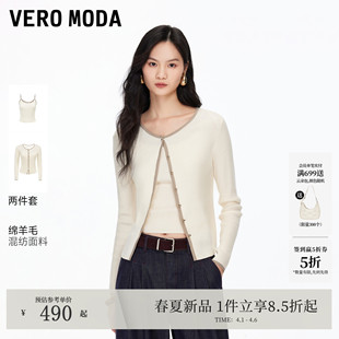 开衫 Vero 326124036 含绵羊毛撞色吊带套装 新款 Moda针织衫 2026春季