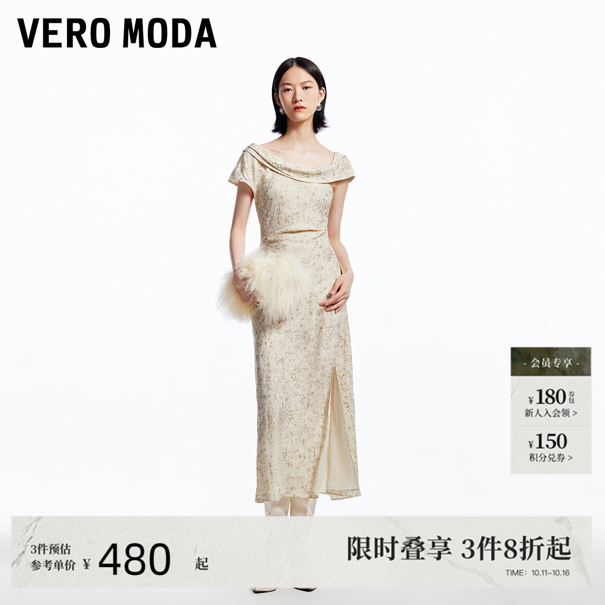 VeroModa收腰捏褶连衣裙