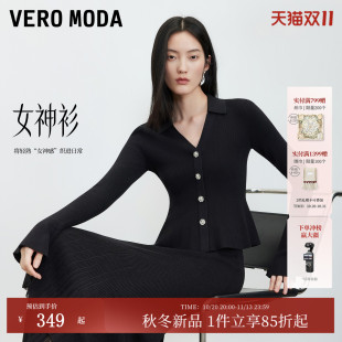 [女神衫]Vero Moda针织衫女26秋冬新款千金风含绵羊毛V领长袖上衣