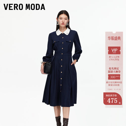VeroModa刺绣提花装饰连衣裙