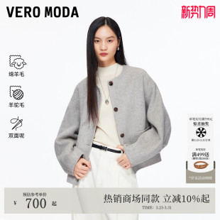 含绵羊毛羊驼毛双面呢32546T008 新款 Vero Moda毛呢大衣2026春季