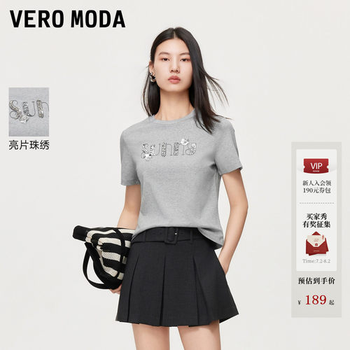 VeroModaT恤亮片珠绣