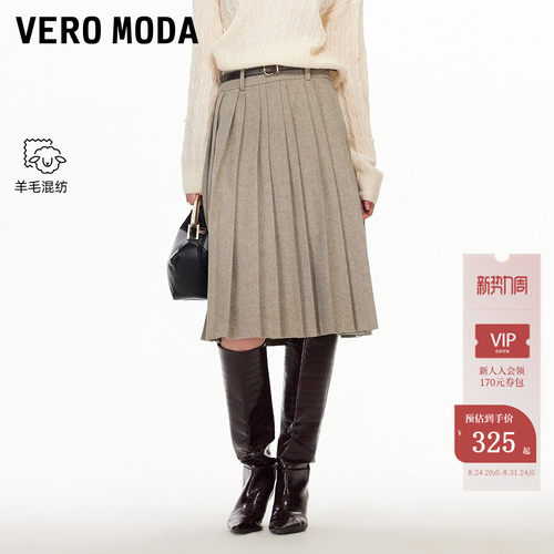 VeroMod半身裙含羊毛百褶裙
