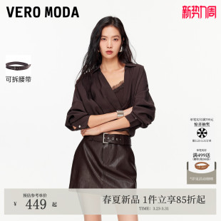 含棉可拆腰带简约PU短裙326116041 新款 Vero Moda半身裙女2026春季