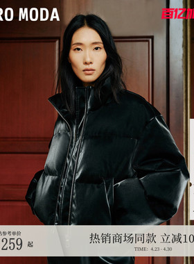 Vero Moda羽绒服女2026春季新款90白鸭绒泡芙红色羽绒服325423003