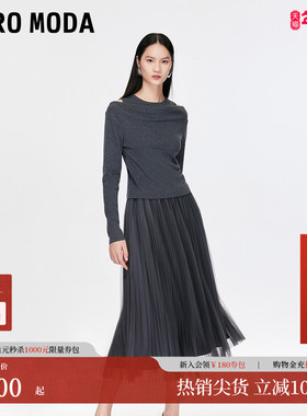 Vero Moda连衣裙2025冬季新款含绵羊毛桑蚕丝套装中长裙32547D002