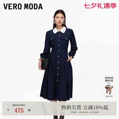 VeroModa刺绣提花装饰连衣裙