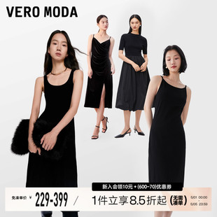 Vero 气质百搭简约显瘦小黑裙赫本女 Moda连衣裙2024春夏新款