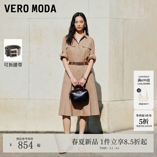 Vero 新款 腰带可调节袖 袢纯色中长裙32627D003 Moda连衣裙2026夏季