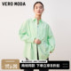 Vero Moda衬衫粉色2023夏季新款纯棉衬衣上衣女休闲薄荷曼波外套