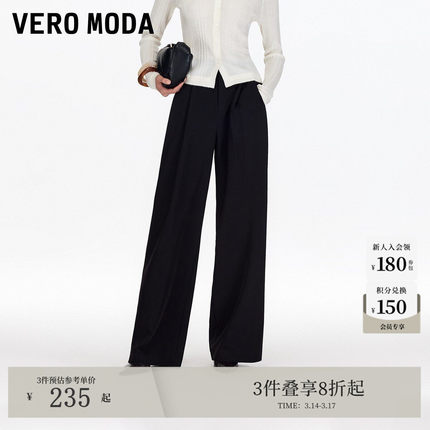 Vero Moda休闲裤女2025秋季新款加宽腰袢捏褶纯色高腰阔腿裤简约
