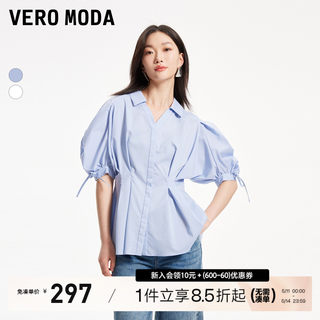 Vero Moda衬衫2023春夏新款优雅时尚气质泡泡袖短袖衬衣上衣女